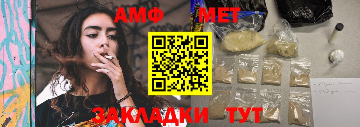 АМФ Premium Губкинский