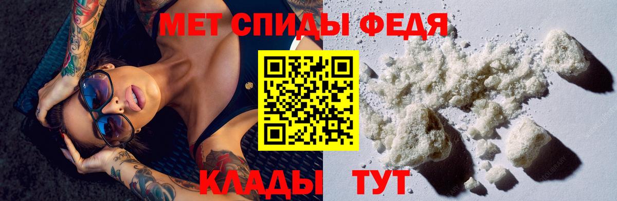 АМФ Premium  Вход с VPN  АМФЕТАМИН  Губкинский 