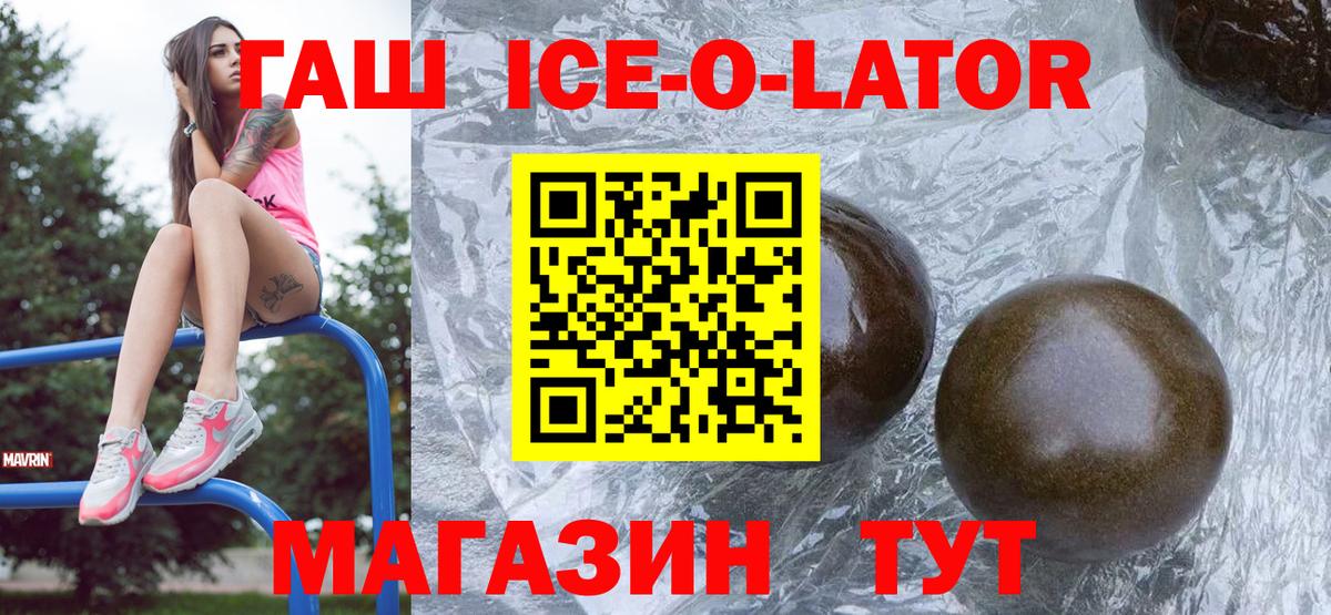 Гашиш  ГАШ VHQ  даркнет сайт  Губкинский  Вход с VPN 