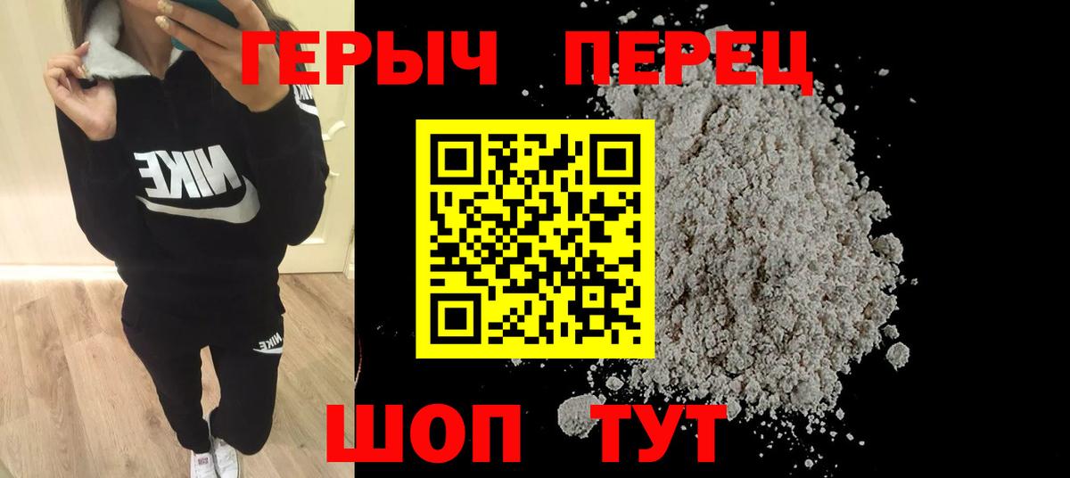 Губкинский  ГЕРОИН афганец  ГЕРОИН  Вход с VPN 