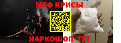 кристаллы Каменск-Шахтинский