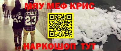 бошки Каменск-Уральский