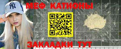 кристаллы Каменск-Шахтинский