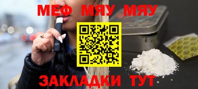 бошки Каменск-Уральский