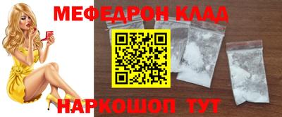первитин Камень-на-Оби