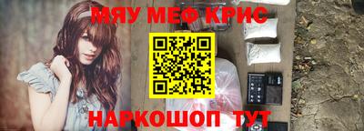 бошки Каменск-Уральский