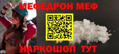 бошки Каменск-Уральский