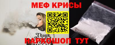 первитин Камень-на-Оби