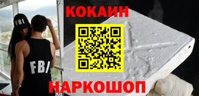 бошки Каменск-Уральский