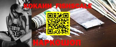 кристаллы Каменск-Шахтинский