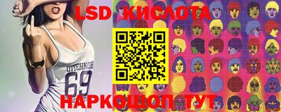 кристаллы Каменск-Шахтинский