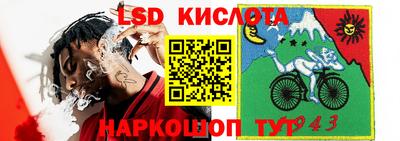 первитин Камень-на-Оби
