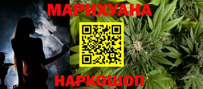бошки Каменск-Уральский