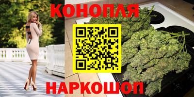 бошки Каменск-Уральский