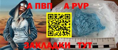 первитин Камень-на-Оби