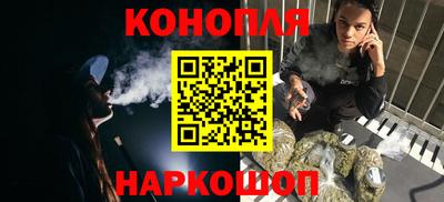 кристаллы Каменск-Шахтинский