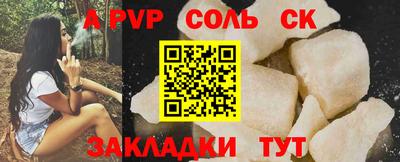 первитин Камень-на-Оби