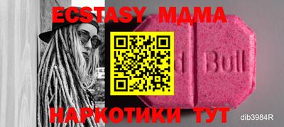 кристаллы Каменск-Шахтинский