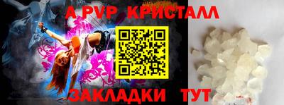 бошки Каменск-Уральский