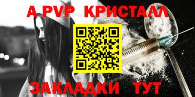 первитин Камень-на-Оби