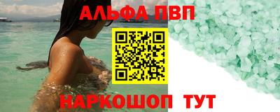 бошки Каменск-Уральский