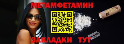 кристаллы Каменск-Шахтинский