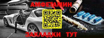 первитин Камень-на-Оби