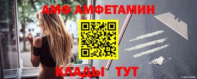 первитин Камень-на-Оби