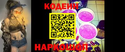 бошки Каменск-Уральский