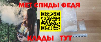 первитин Камень-на-Оби