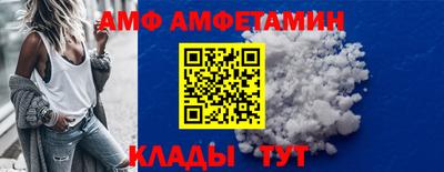 кристаллы Каменск-Шахтинский