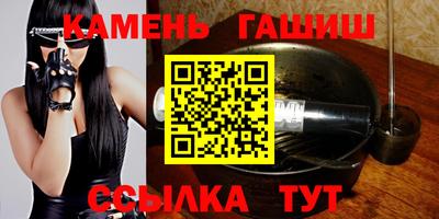 бошки Каменск-Уральский