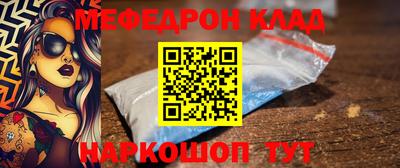 кристаллы Каменск-Шахтинский