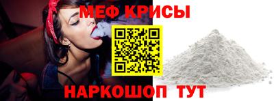 бошки Каменск-Уральский