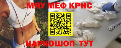 кристаллы Каменск-Шахтинский