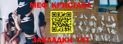 кристаллы Каменск-Шахтинский