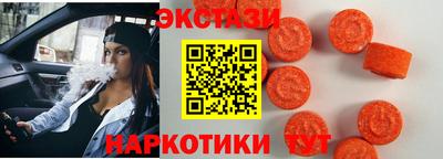 бошки Каменск-Уральский
