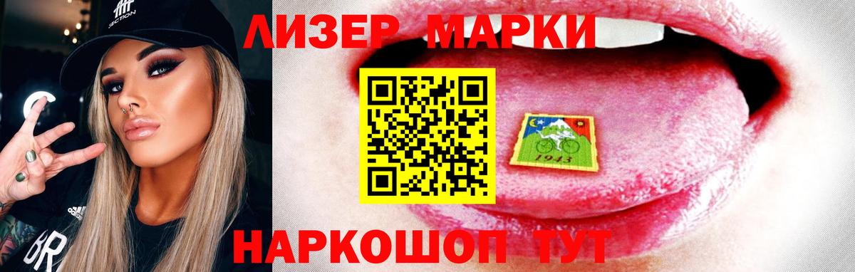 Лсд 25 экстази  Вход с VPN  Губкинский  Лсд 25 экстази ecstasy  LSD-25 экстази кислота 