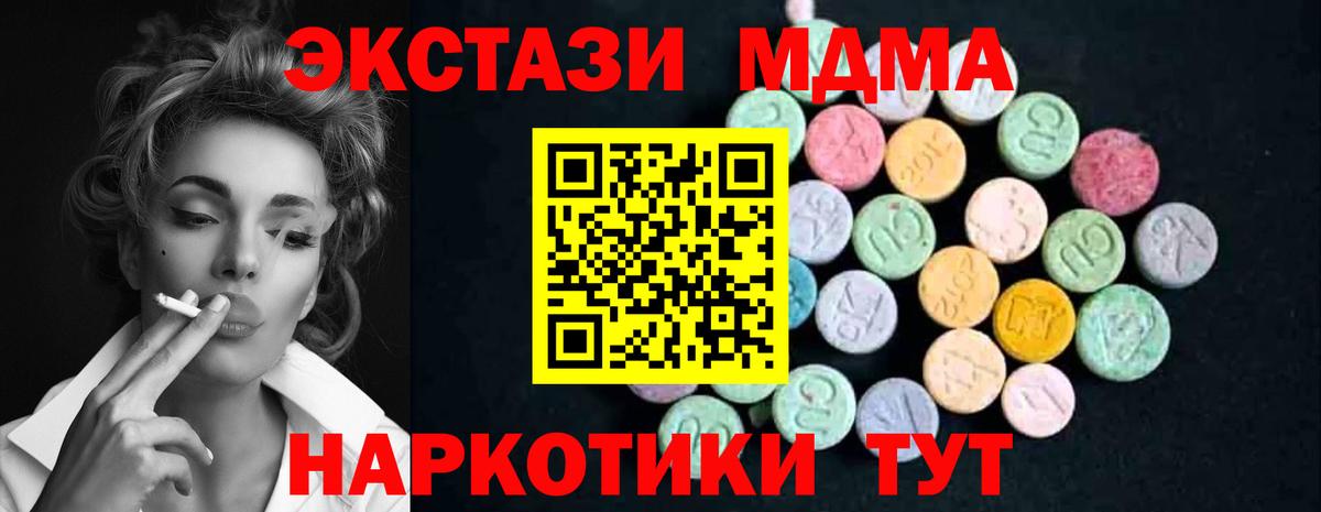 MDMA VHQ Губкинский