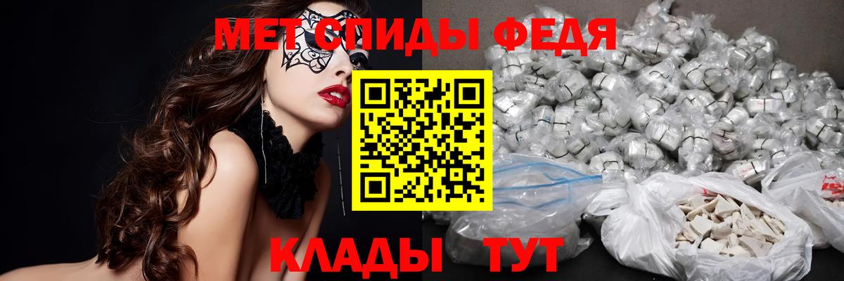 Метамфетамин винт Губкинский