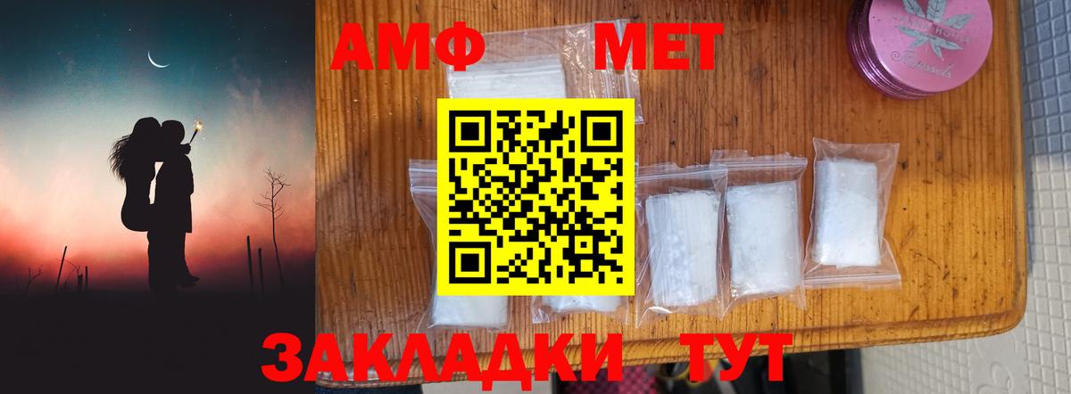 Губкинский  МЕТАМФЕТАМИН винт  МЕТАМФЕТАМИН винт  Вход с VPN 