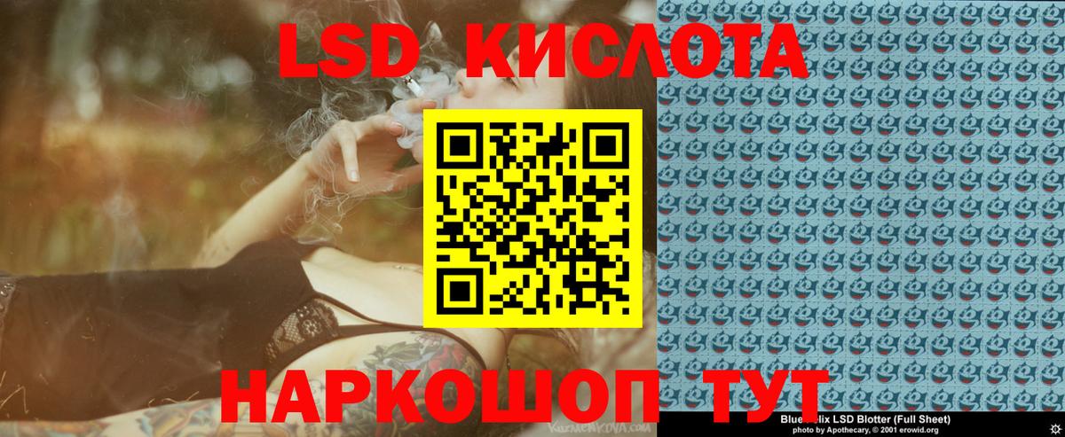 Губкинский  Марки NBOMe 1,8мг  Вход с VPN  Марки NBOMe 1,8мг 